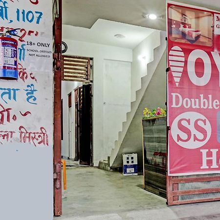 Oyo Double Ss Hotel Hāthras Zewnętrze zdjęcie