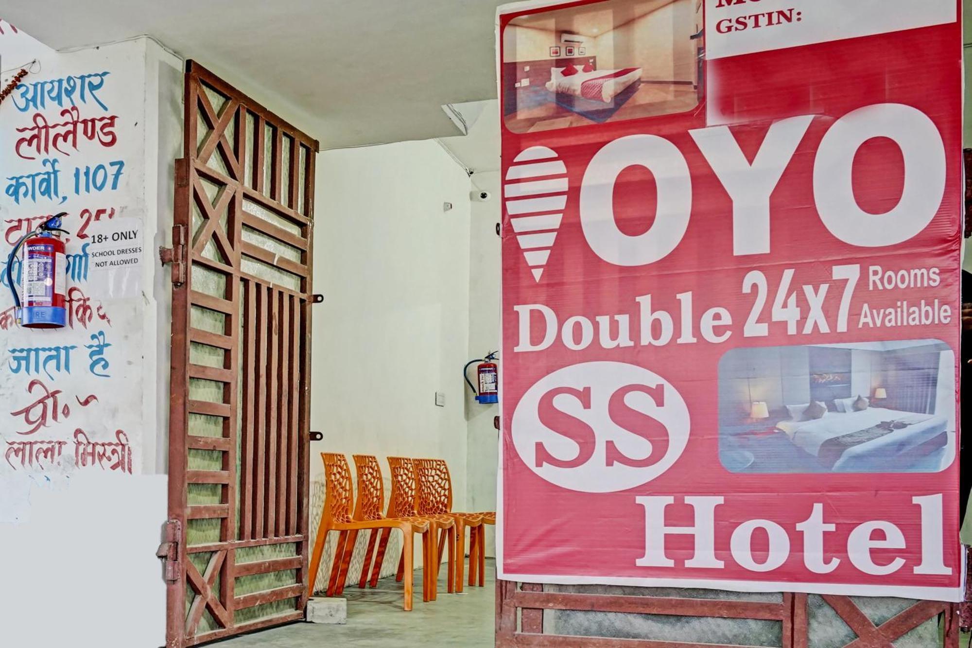 Oyo Double Ss Hotel Hāthras Zewnętrze zdjęcie