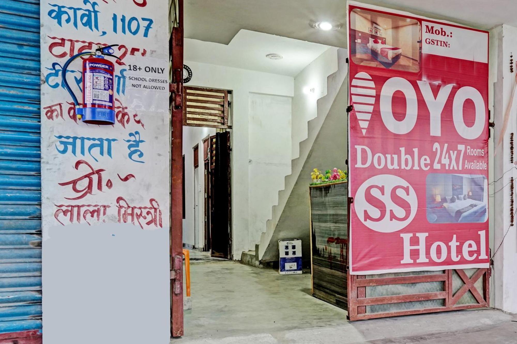Oyo Double Ss Hotel Hāthras Zewnętrze zdjęcie